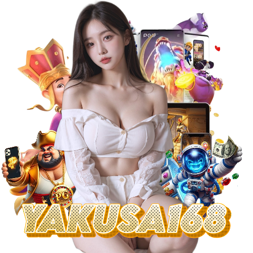 yakusa168 เครดิตฟรี